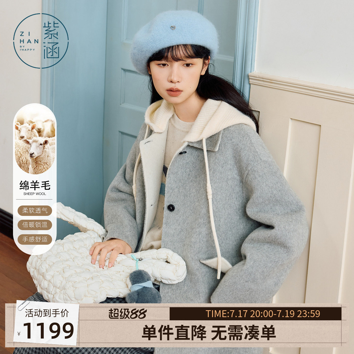 紫涵连帽羊毛双面呢大衣女士冬季新款简约气质宽松中长款休闲外套