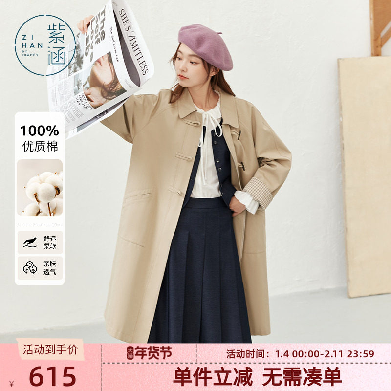 紫涵直筒中长款卡其色翻领风衣女秋季新款复古宽松牛角扣拉链外套,女装/女士精品,风衣,淘宝优惠券,粉丝福利购,淘宝优惠卷