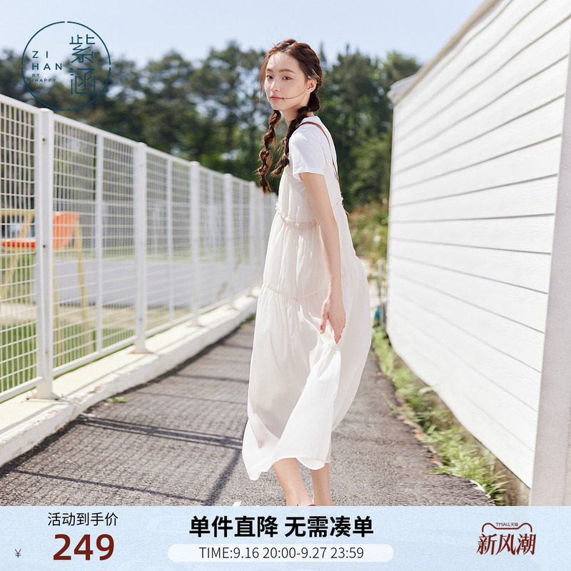 紫涵纯白圆领短袖T恤花边吊带连衣长裙内外两件套装女士夏季新款										