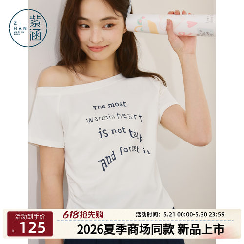 紫涵棉感斜肩短袖T恤女2026年夏季新款抽褶收腰显瘦印花露肩上衣