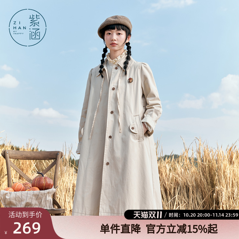 紫涵中长款翻领单排扣风衣女秋季新款气质通勤休闲高级感过膝外套