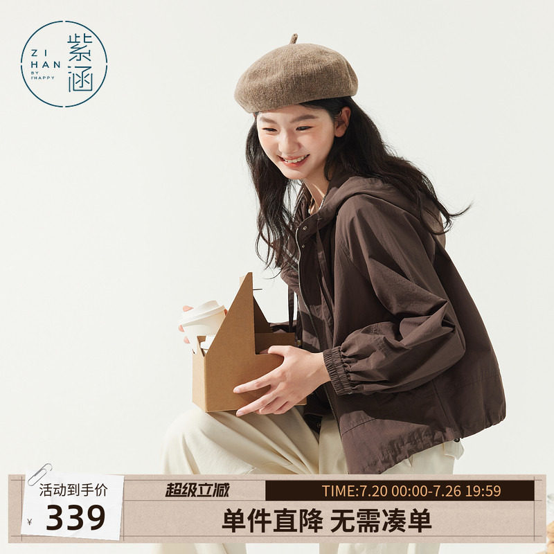 紫涵抽绳连帽咖色短外套女士秋季新款工装风纯色简约宽松拉链上衣