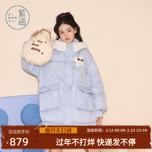 紫涵立领连帽羽绒服女2025冬季新款可爱仿羊羔毛兔耳宽松鸭绒外套