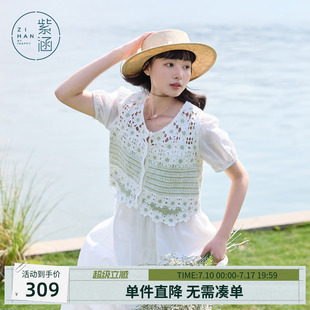 紫涵田园风镂空花纹泡泡袖小衫吊带连衣裙内外两件套装女夏季新款