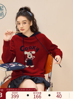紫涵撞色拼接红色连帽针织衫女春季新款卡通提花刺绣宽松套头毛衣