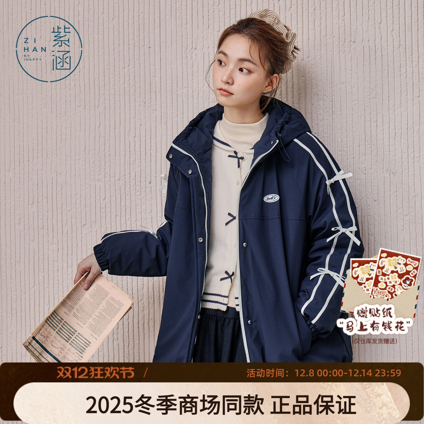 紫涵短款连帽羽绒服女2025年冬季新款户外运动蝴蝶结轻薄鸭绒外套