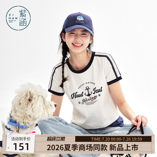 紫涵棉感短款正肩T恤女2026夏季新款航海风撞色印花修身显瘦上衣