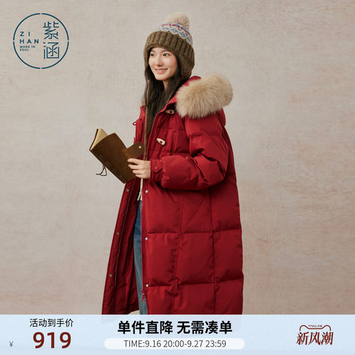 紫涵长款毛领连帽羽绒服女士冬季新款红色直筒牛角扣加厚保暖外套