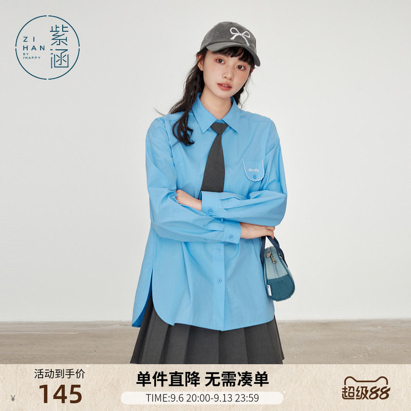 紫涵袋盖刺绣领带衬衫女春秋季新款100%纯棉宽松长袖内搭休闲衬衣图片