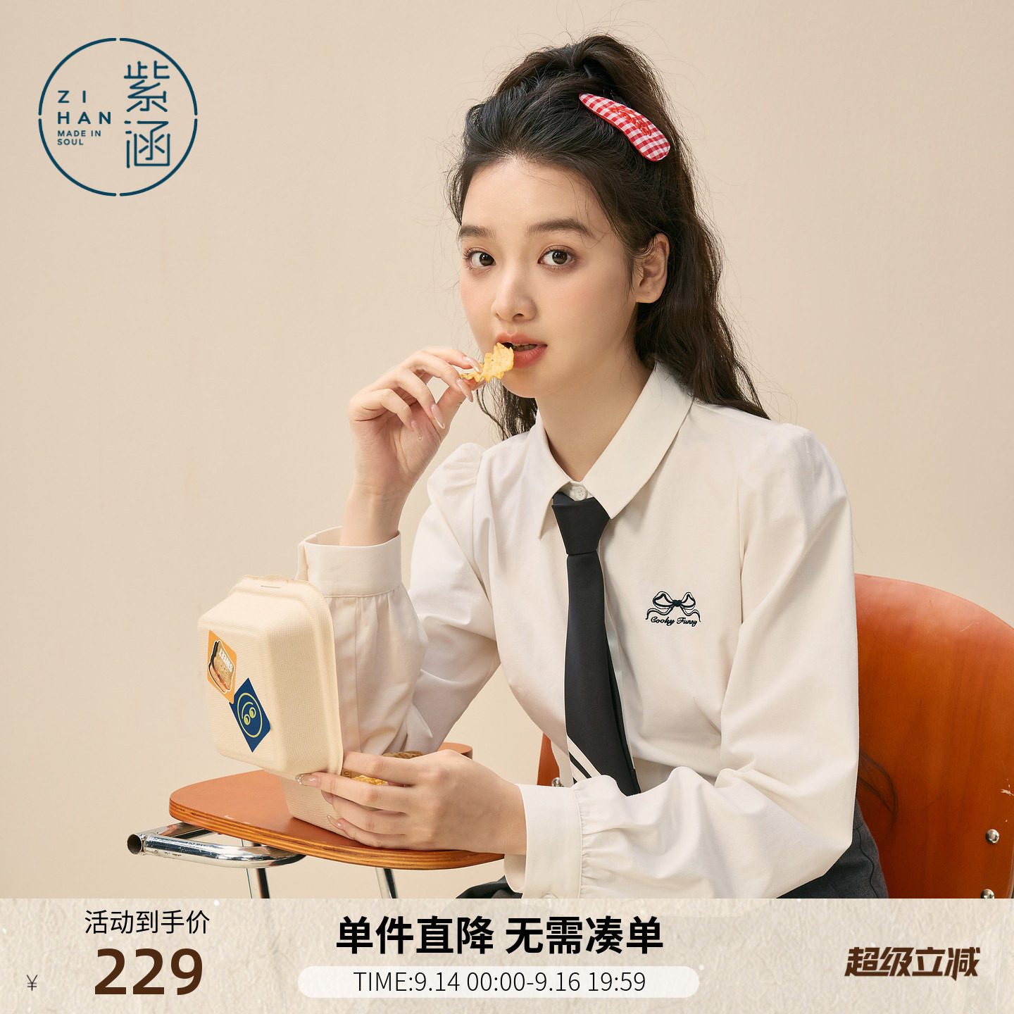 紫涵学院风领带长袖衬衫女春季新款蝴蝶结刺绣白色内搭休闲衬衣										