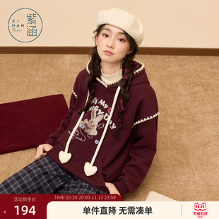 紫涵连帽套头卫衣女冬季新款兔子印花宽松休闲慵懒感加厚保暖上衣