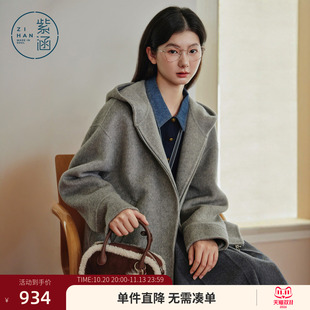 【桑蚕丝+骆驼绒】紫涵短款羊毛呢大衣女2026年冬季新款连帽外套