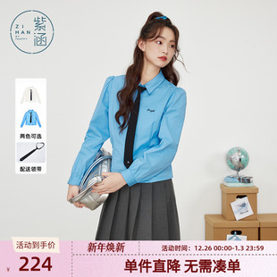 女春秋季 长袖 新款 百搭简约短款 上衣潮 学院风时尚 紫涵抽褶领带衬衫