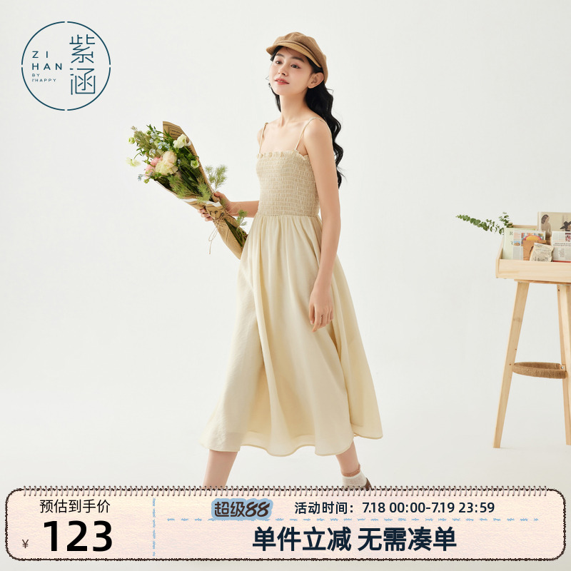 紫涵打揽吊带连衣裙女夏季新款法式甜美浪漫显瘦收腰修身中长裙子