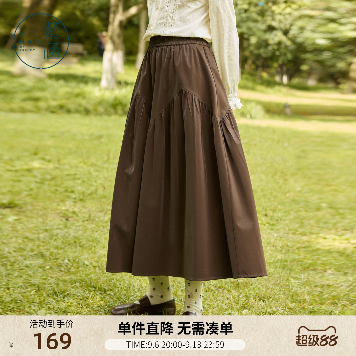 紫涵复古咖色pu皮裙女士秋季新款松紧高腰抽褶拼接宽松a字半身裙
