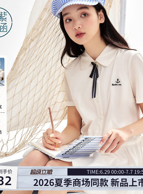 紫涵白色衬衫连衣裙女2026年夏季新款学院风抽绳收腰A字花苞短裙