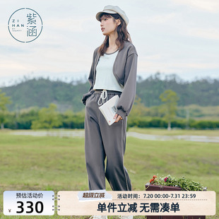 套装 简约吊带背心 紫涵休闲时尚 女秋季 多件套 坎肩外套 束脚卫裤