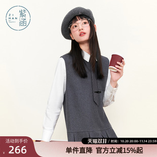 叠穿简约气质休闲拼接百褶短裙 新款 紫涵羊毛圆领无袖 连衣裙女冬季