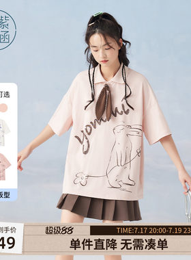 polo兔子印花上衣可爱紫涵印花