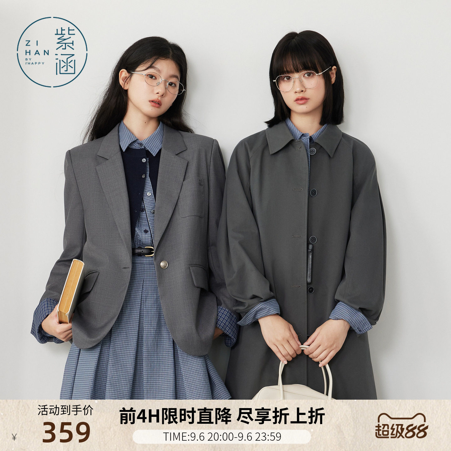紫涵羊毛翻驳领深灰休闲西装女士秋季新款高智简约单排扣灰色外套