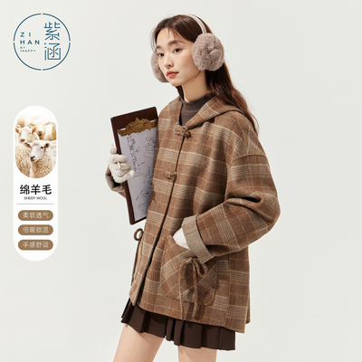 紫涵一手长连帽羊毛大衣女2025年冬季新款英伦风复古咖格毛呢外套