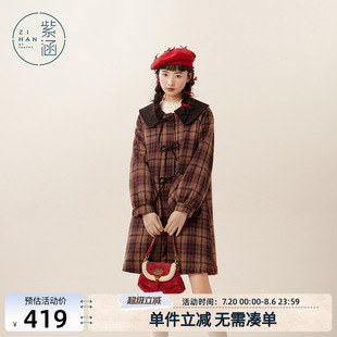 紫涵復(fù)古紅色格紋毛呢大衣女士冬季 呢外套 娃娃領(lǐng)蝴蝶結(jié)中長款 新款