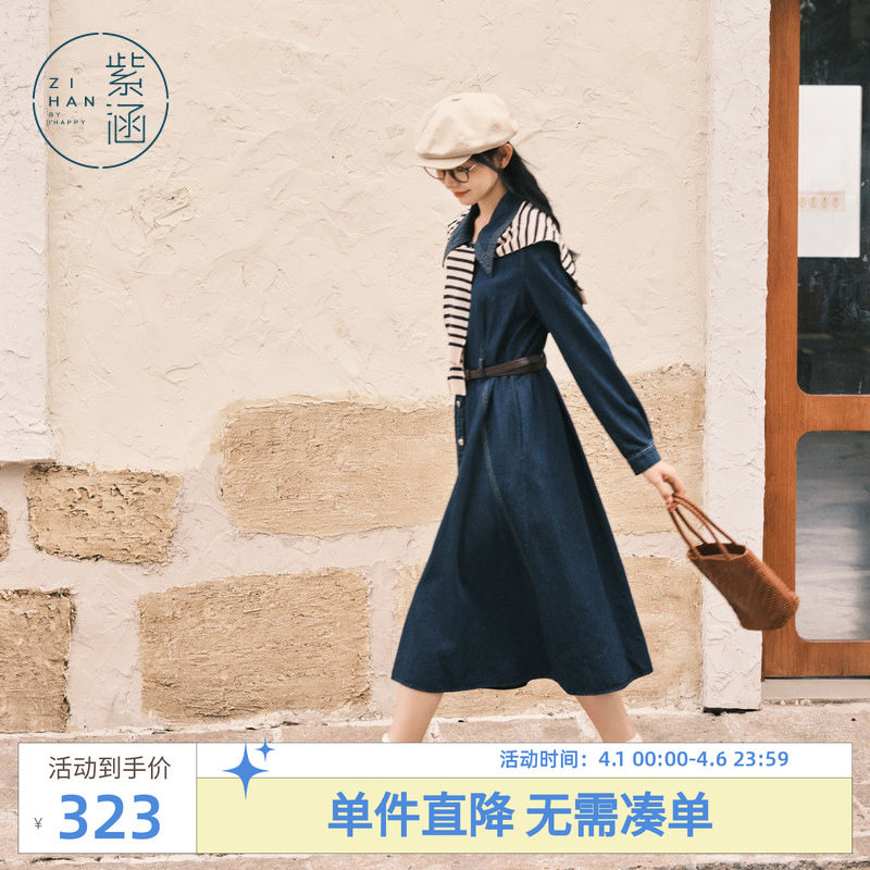 紫涵中长款牛仔连衣裙女春秋季新款休闲时尚高腰显瘦长袖A字裙子