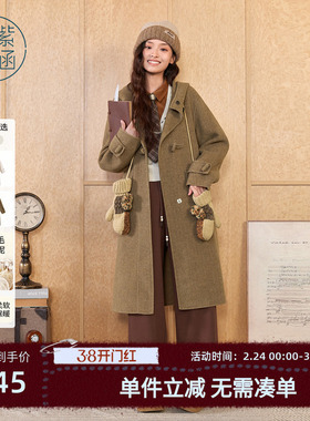 紫涵长款连帽双面羊毛呢大衣女冬季新款纯色气质简约保暖过膝外套