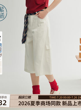 紫涵全棉白色工装七分裤女2026夏季新款腰间领带装饰宽松休闲中裤