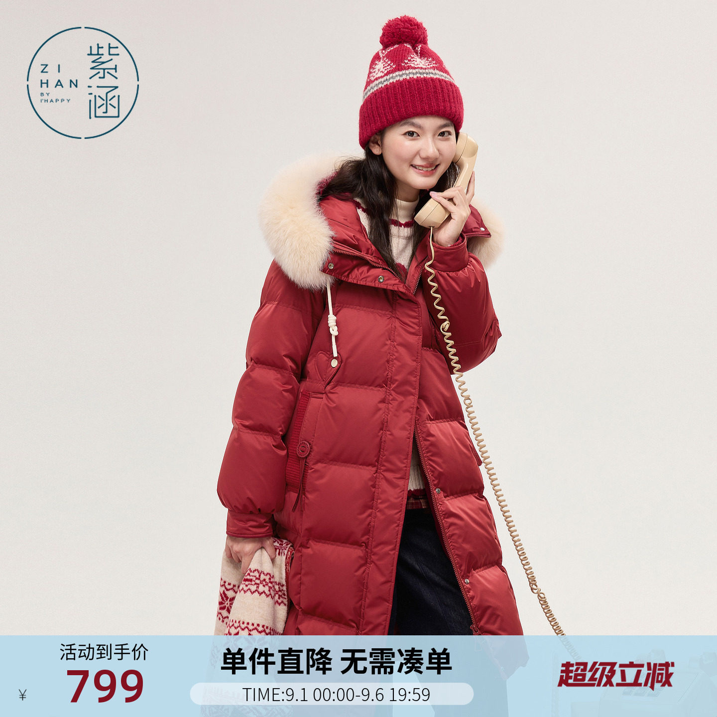 紫涵长款狐狸毛领连帽羽绒服女冬季新款红色直筒保暖休闲鸭绒外套