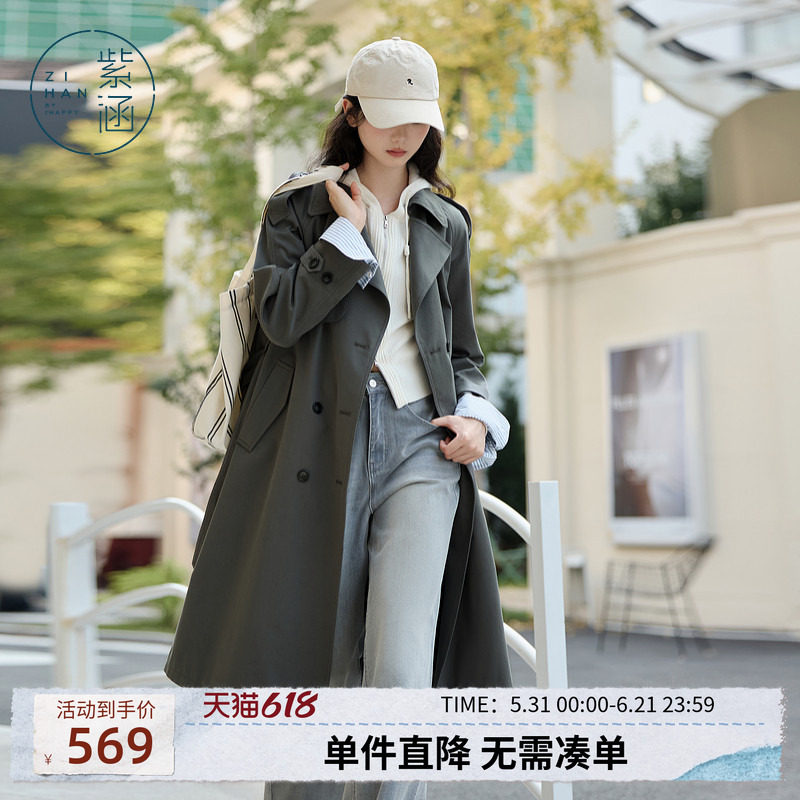 紫涵长款翻驳领灰色风衣女春秋季新款高级感气质双排扣休闲外套潮