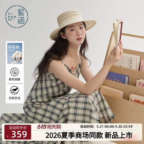 紫涵吊带格纹连衣裙女2026年夏季新款度假风收腰不规则裙摆a字裙