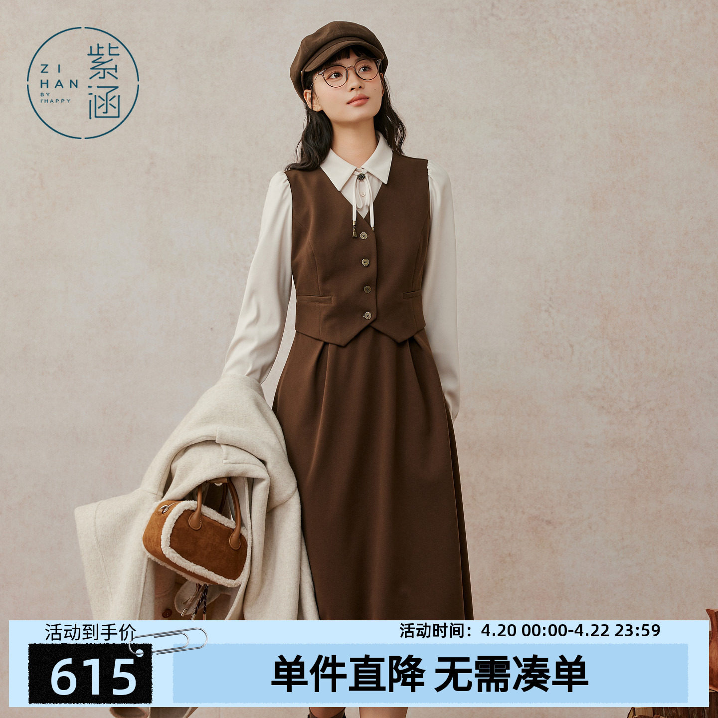 紫涵假三件长袖连衣裙女2025冬季新款复古衬衫马甲拼接收腰a字裙