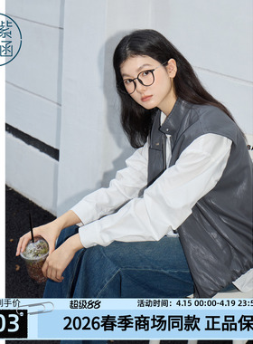 紫涵立领pu皮衣马甲女2026春季新款复古微皱宽松叠穿灰色马夹背心