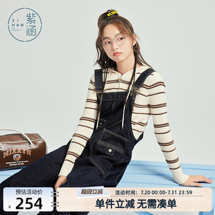 舒适休闲百搭 紫涵条纹连帽针织衫 女秋季 简约修身 双拉头拉链打底衫