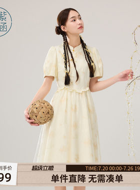 紫涵新中式立领盘扣连衣裙女士夏季新款甜美减龄泡泡袖印花网纱裙