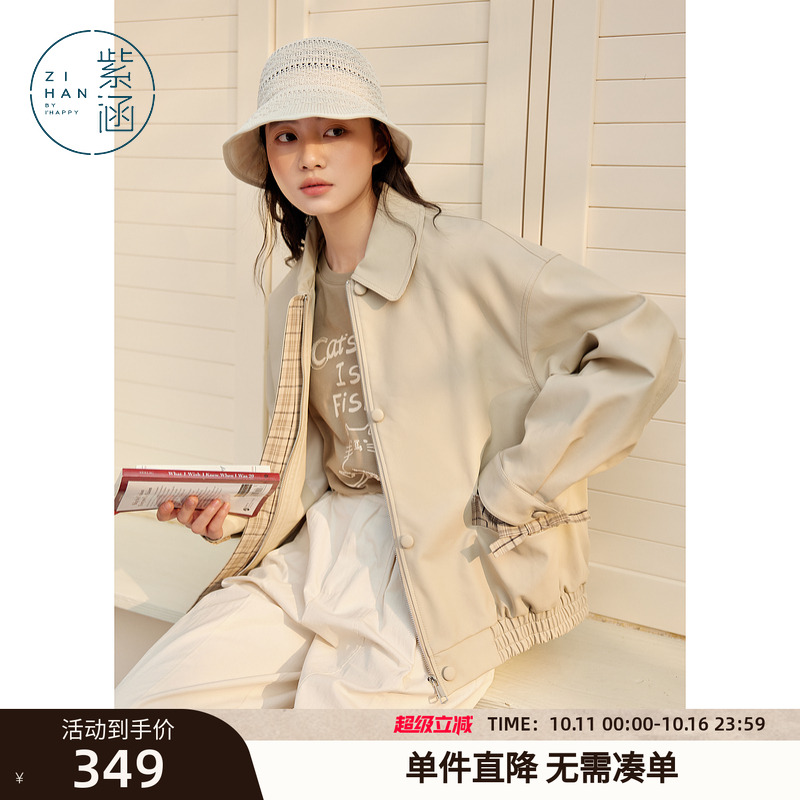 紫涵文艺少女纯色皮衣外套女春秋季新款韩系蝴蝶结pu上衣简约风潮
