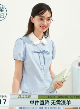 紫涵蓝色娃娃领短袖衬衫木耳边蕾丝边短裙两件套装女2026夏季新款