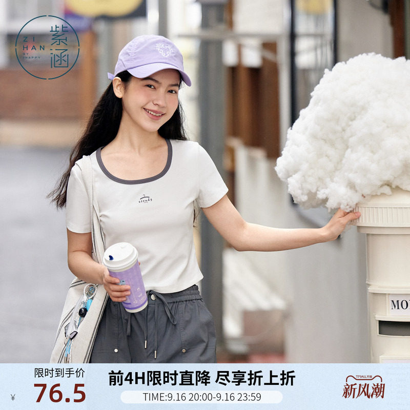 紫涵短款白色方领短袖T恤女夏季新款甜辣妹修身收腰字母印花上衣图片