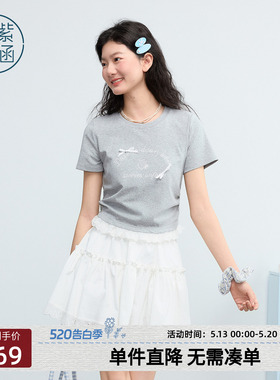 紫涵短款灰色短袖T恤女2026年夏季新款蕾丝花边下摆绣花正肩上衣