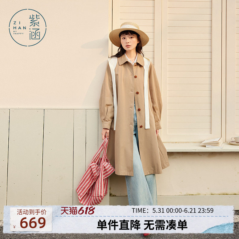紫涵长款过膝风衣外套女春秋季新款条纹披肩领宽松显瘦大版长外套
