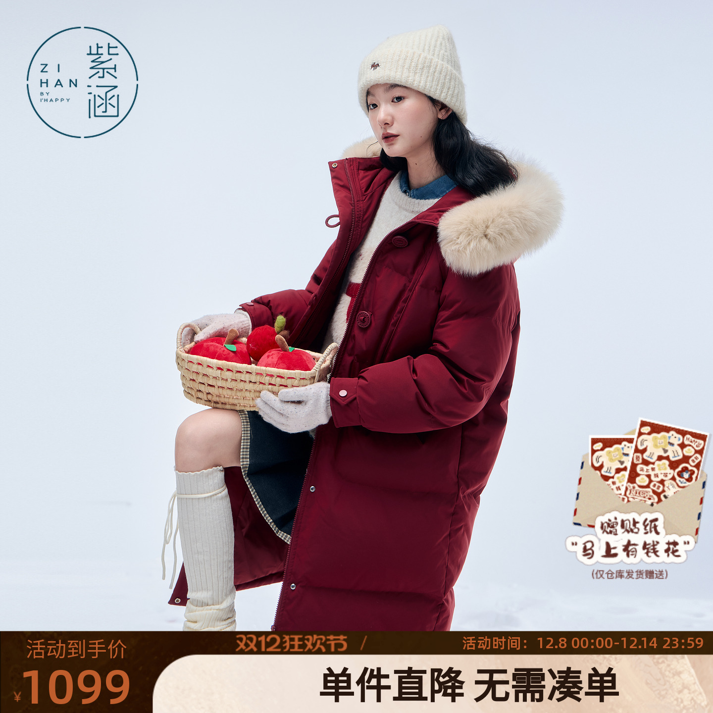 紫涵中长款毛领连帽红色羽绒服女2025年冬季新款加厚保暖鸭绒外套