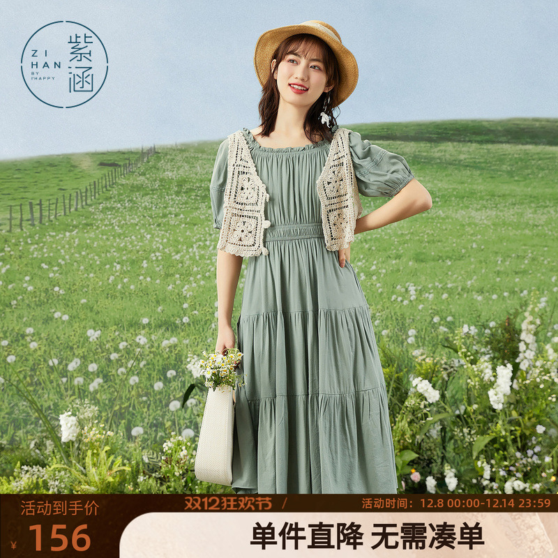 紫涵森系连衣裙套装夏季新款2022