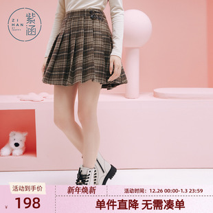 紫涵学院风短款百褶裙女冬季新款复古咖格短裙休闲收腰显瘦a字裙