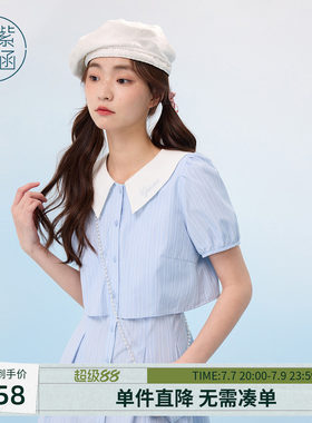 紫涵假两件蓝条撞色翻领连衣裙女士夏季新款甜美小个子可露丽短裙