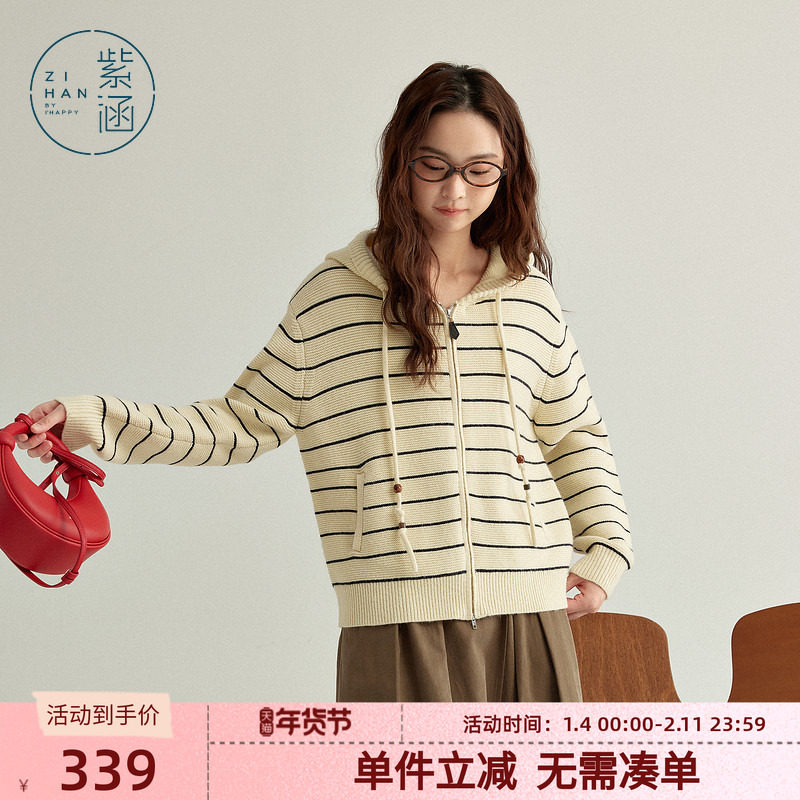 紫涵撞色条纹连帽针织开衫女春秋季新款宽松显瘦双开拉链针织外套,女装/女士精品,毛针织衫,淘宝优惠券,粉丝福利购,淘宝优惠卷