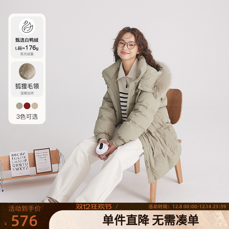 加厚中长款羽绒紫涵连帽