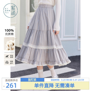 紫涵咖格蛋糕半身裙女春秋新款 甜美蕾丝花边拼接松紧高腰a字长裙