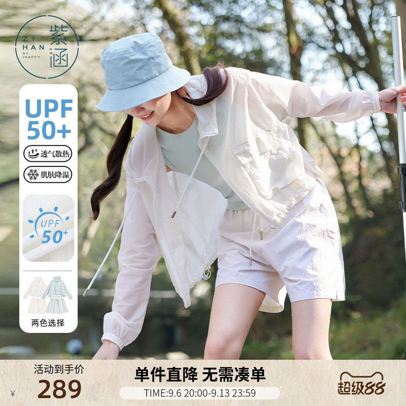紫涵工装风蓝色长袖连帽外套系带短裤上下两件套装女夏季户外穿搭