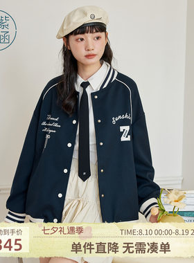 紫涵美式街头刺绣棒球服女春秋季新款学院风宽松休闲显瘦夹克上衣